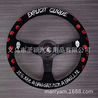 跨境新款 汽车改装玫瑰花鬼头方向盘 14寸深凹皮革方向盘steering
