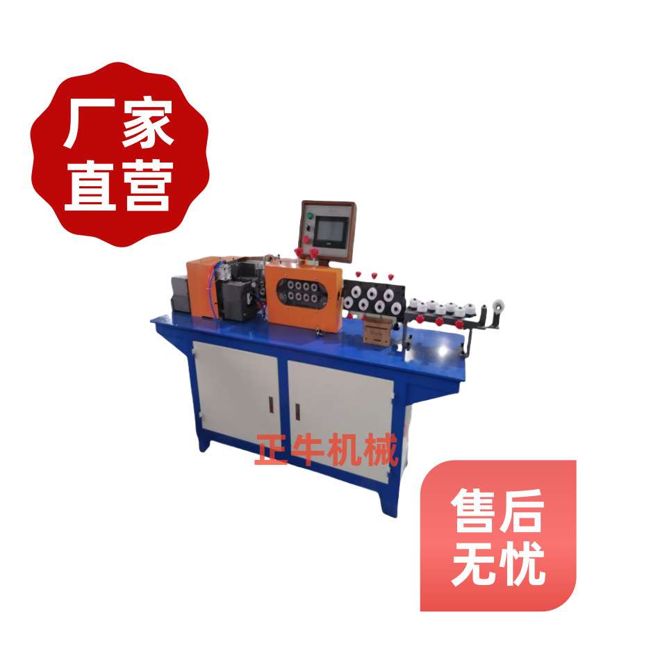 不锈钢管铁管自动伺服数控校直下料切断机 镀锌刹车油管矫直机