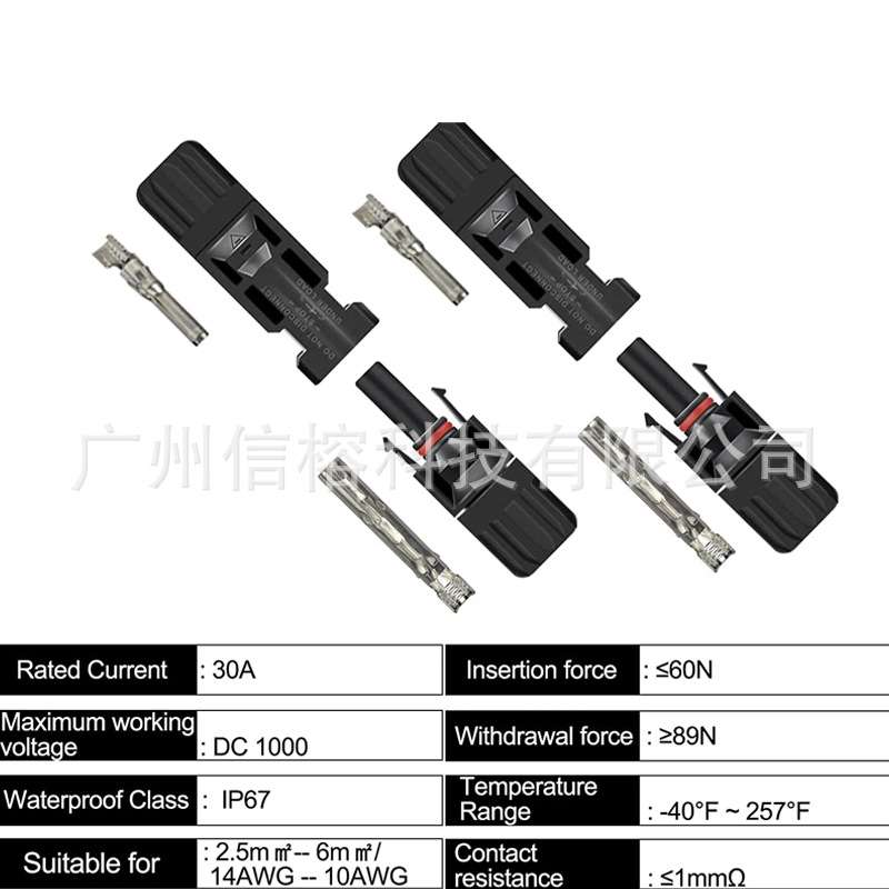 跨境货源MC4连接器6套六角头太阳能光伏连接器公母对接插头套装