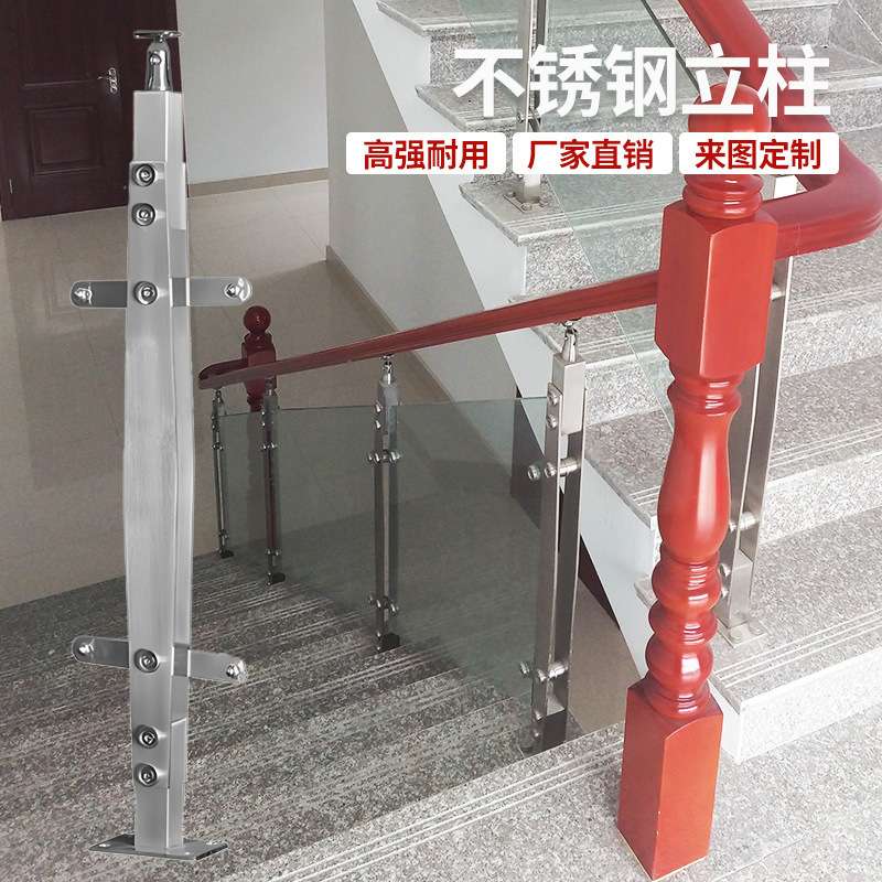 厂家304不锈钢菱形双片栏杆立柱楼梯扶手护栏商场钢化玻璃栏杆