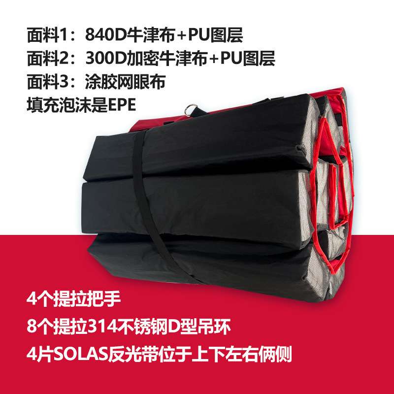 水域作业抢险浮桥可折叠水上救生浮毯防汛抗洪漂浮毯