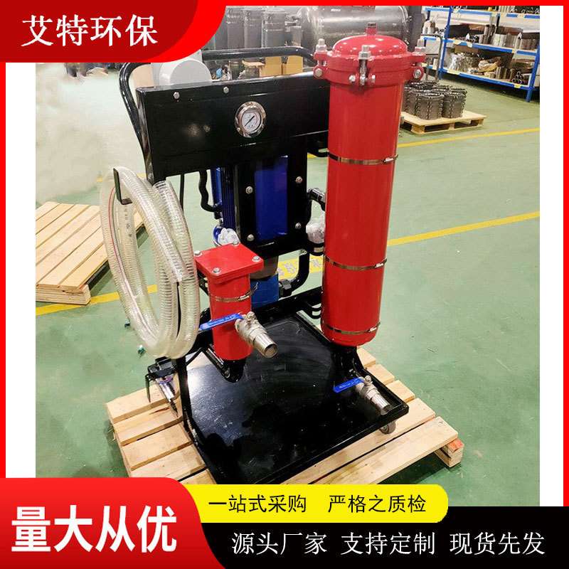 单筒便移式滤油机LYC-100A 原始压力损失小过滤精度可选择