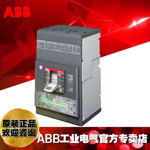 ABB 63A塑壳断路器XT4S 160 Ekip Dip LS/I R100 F F 3P；1015302
