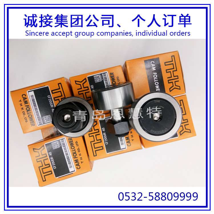THK滚针凸轮导向器CFH20-AB CFH20-1-AB CFT10-1 CFT12轴承