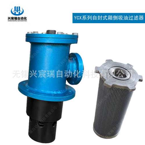 YCX-100*80L， YCX-100*100L， YCX-100*180L自封式箱吸油过滤器