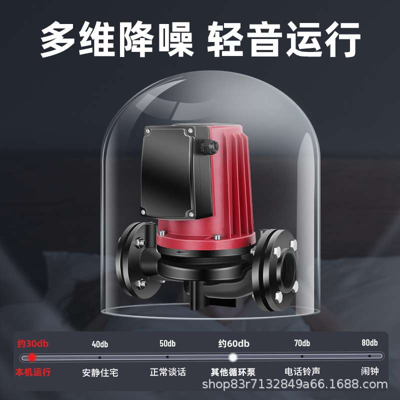 家用暖气超级循环泵大功率静音地暖地热增压泵锅炉温控自动屏蔽泵