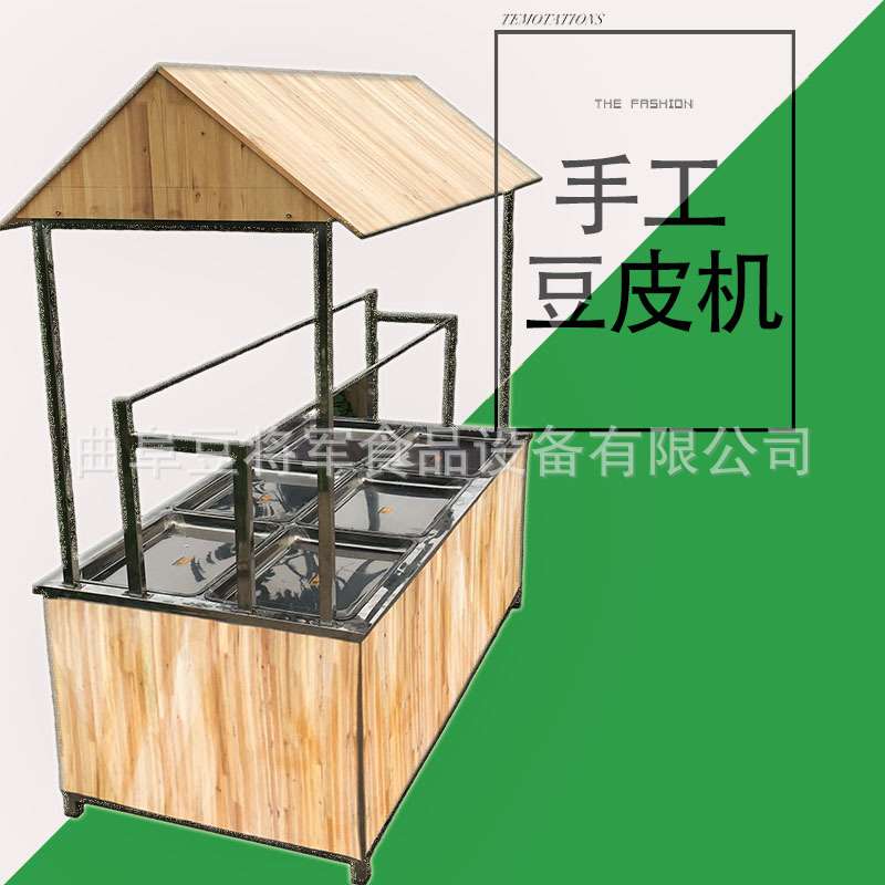 大小型商用豆油皮机 酒店明档油皮机 大型腐竹生产线现做豆油皮机