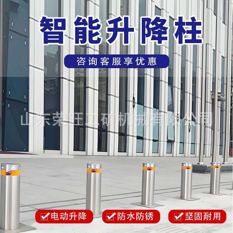停车场防撞柱伸缩路障路桩防撞电动升降桩不锈钢全自动液压升降柱