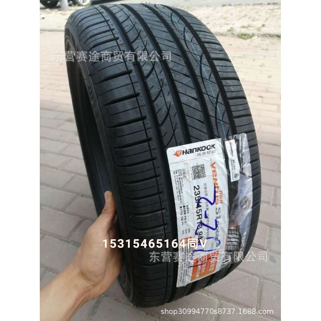 韩泰轮胎235/45R18 H452原配起亚现代K5索纳塔9昂希诺轮胎2354518