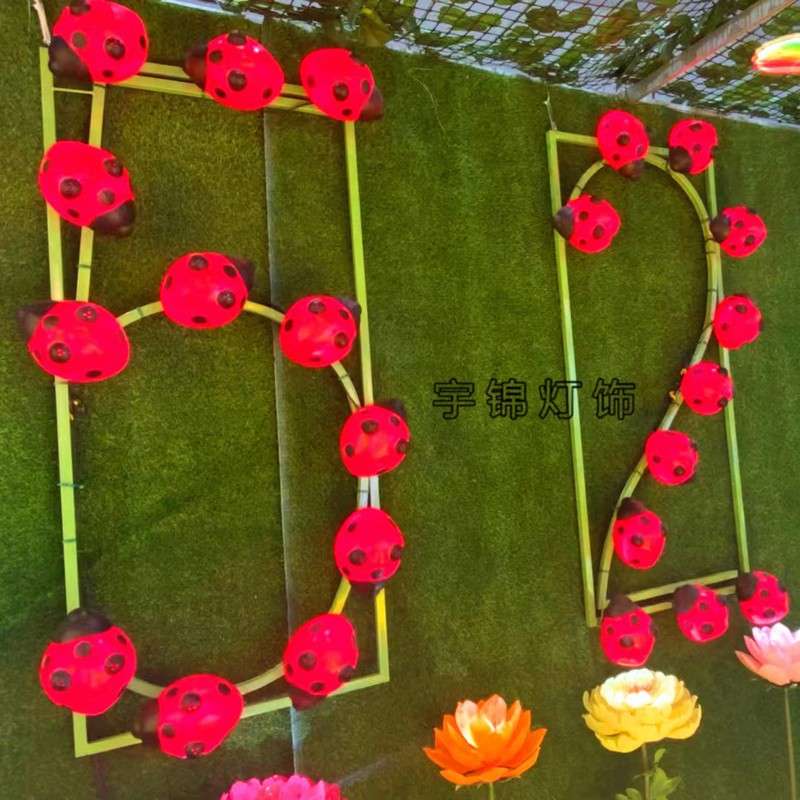 梦幻灯光节装饰园林亮化景观灯 户外树脂LED七星瓢虫灯动物造型灯