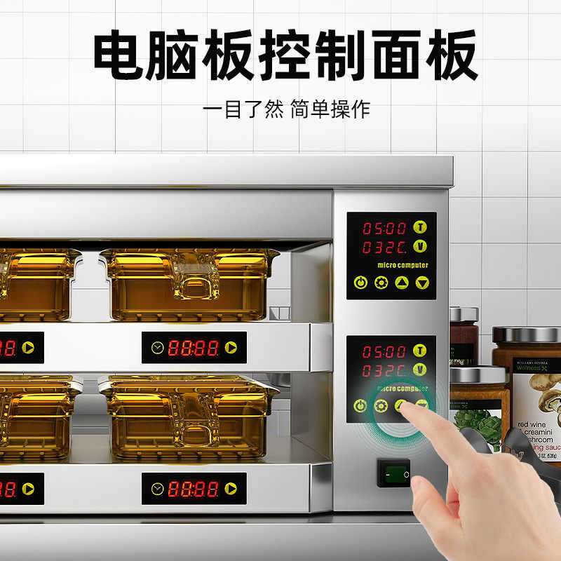 猛世30-100度可调商用汉堡肉肉馅保温柜恒温箱快餐连锁店西餐专用