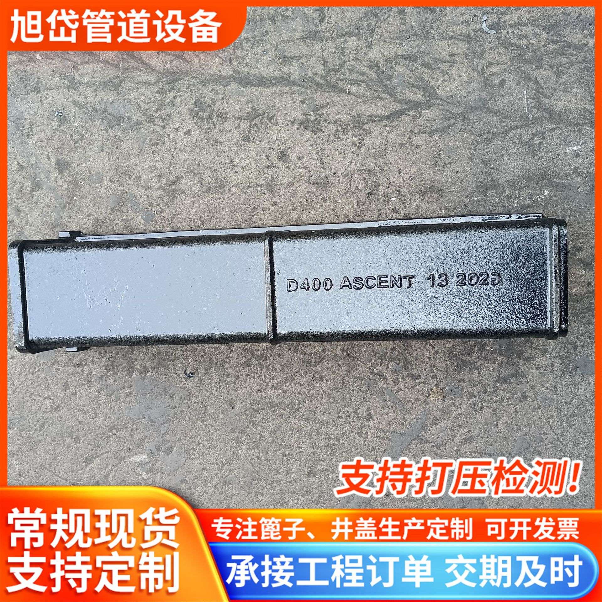 水槽篦子雨水沟槽专用篦子780*190*190铸铁单篦