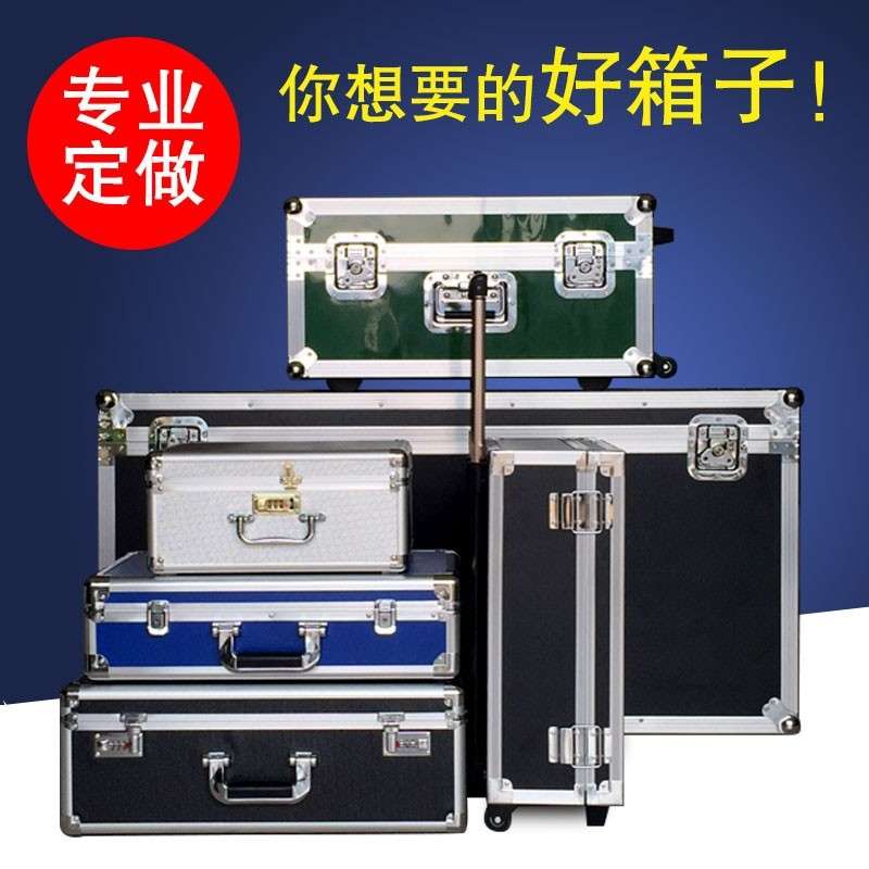 源头厂家航空箱 功放机柜 调音台 仪器箱 工具箱  16U机柜 航空柜