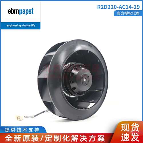 R2D220-AC14-19 德国ebmpapst 400V 74W 0.16A  RITTAL威图风机