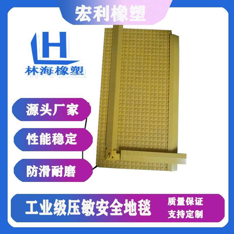 工厂车间用地垫过叉车防滑垫走道垫仓库耐磨除尘垫子工业安全地毯