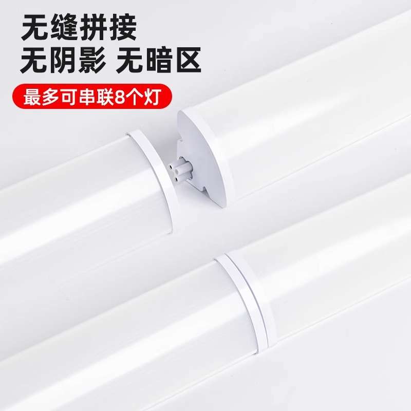 90度插电式led墙角灯PC一体化日光灯管直角家用宿舍墙壁长条灯40W
