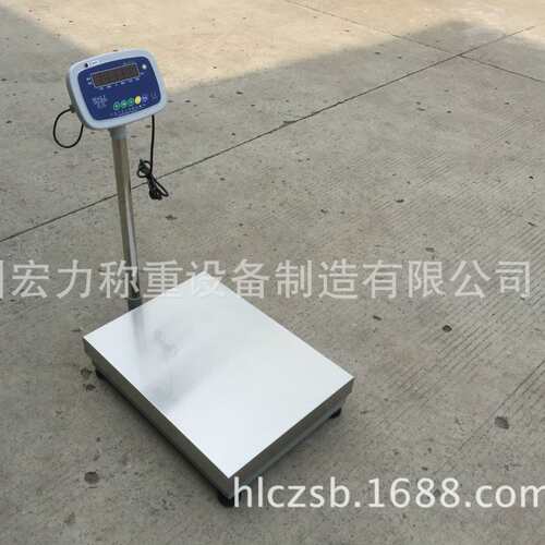 电子台称30kg300kg10kg100kg 电子计数打印台秤