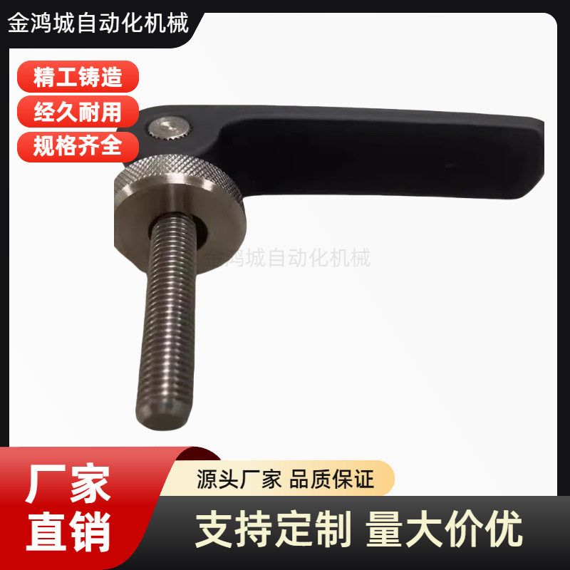 快速夹紧固定环锁紧带把手侧面安装孔夹具止推定位固定凸轮手柄把