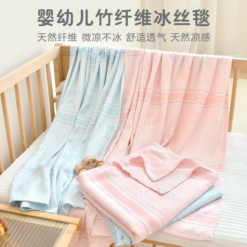 宝宝竹纤维毯子婴儿A类竹纤维晾干盖毯幼儿园宝宝夏季午休小毯子