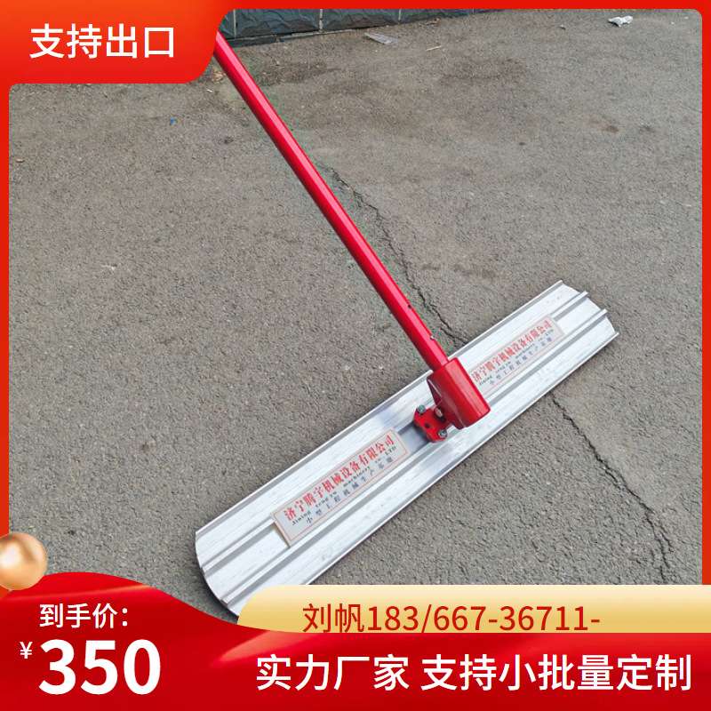 带卡盒的铝镁合金大抹子多少钱 泥土手动推拉式不锈钢大抹子1.2米