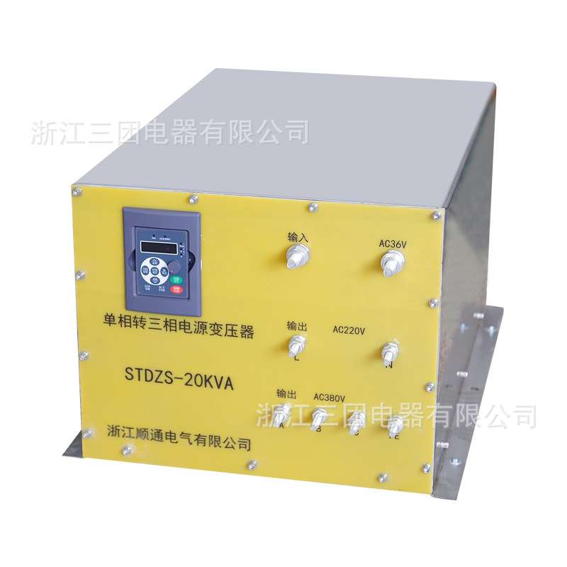 单相转三相电源变压器36V变380V变压器正弦波电压转换器