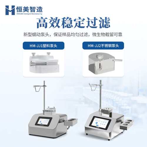 智能集菌仪全封闭微生物限度检查实验室无菌自动夹管集菌培养器