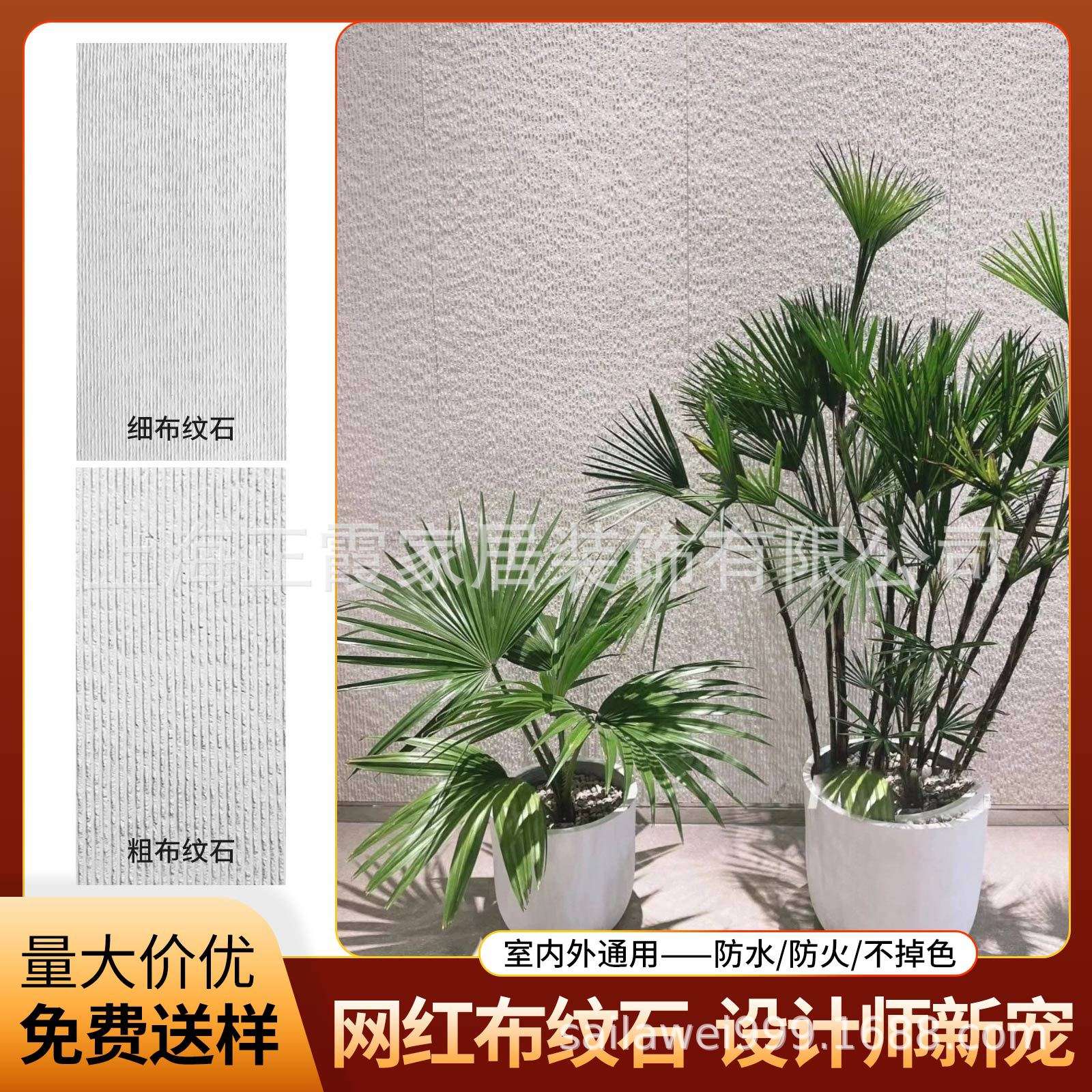 软石布纹石石皮墙面装饰仿真石工装仿真墙砖