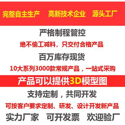 尚坤SK2-1736真空箱体负压铰链烤箱试验箱泄压承重铰链