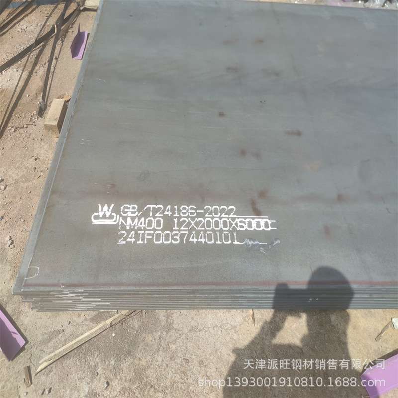 邯钢NM400耐磨钢板布氏硬度400使用寿命长火焰切割加工