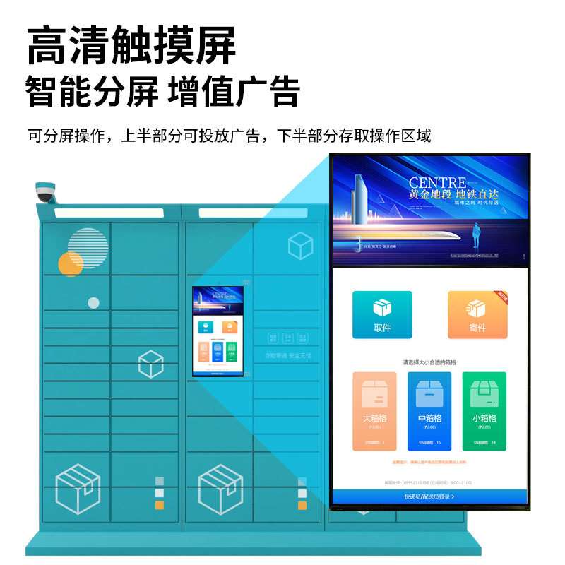 快递柜景区商场寄存柜扫码存取小区学校自提工厂储物柜智能寄存柜