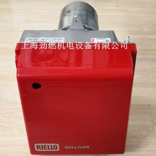 GULLIVER RG2D/RG3D/RG4D/RG5D利雅路RIELLO轻油燃烧机柴油燃烧器