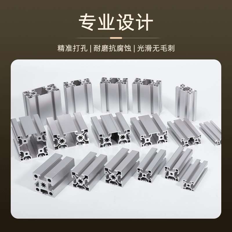 【2550铝型材】TG-6-2550型铝型材生产加工铝合金型材连接件角件