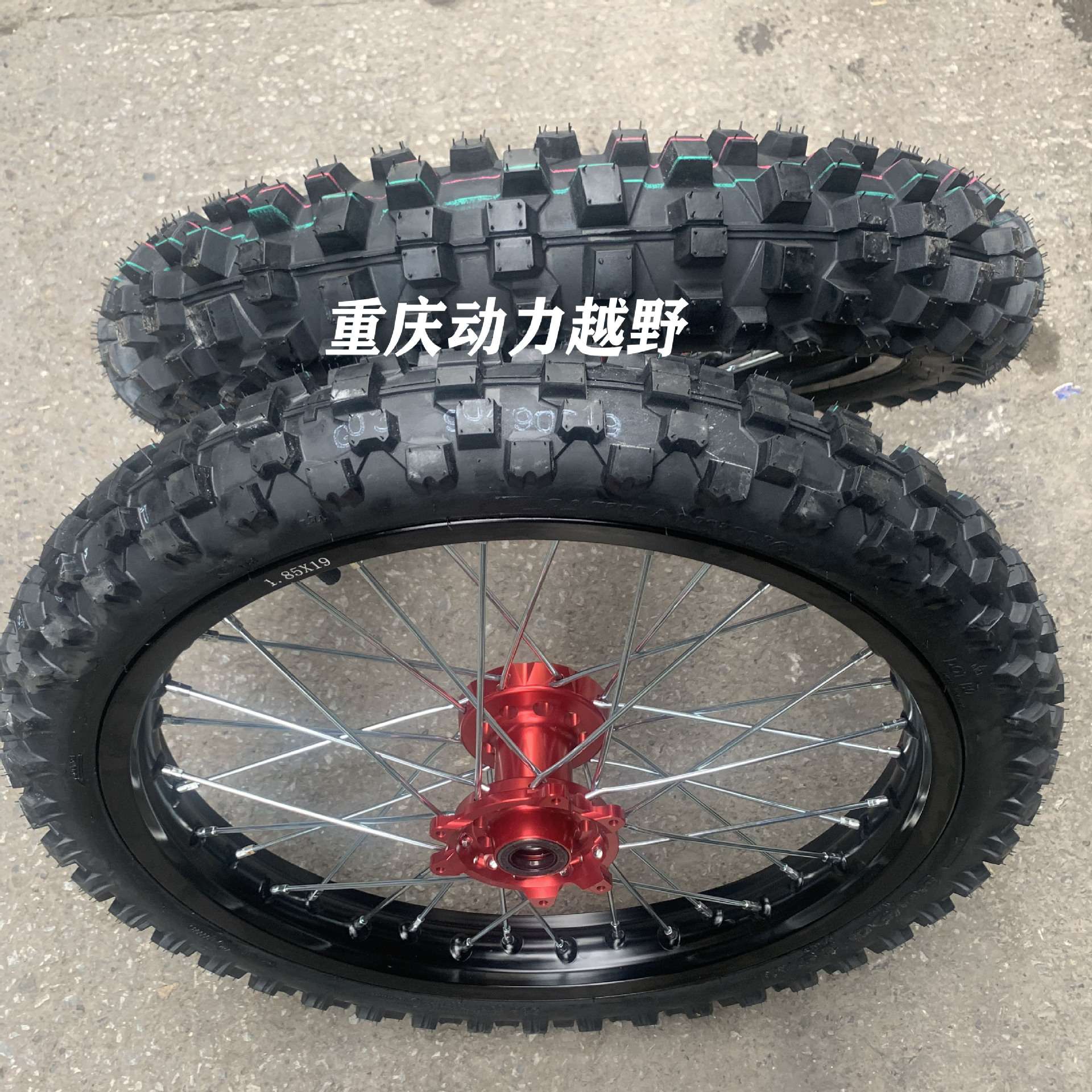 华洋波速尔新贵遵北海改装前19后17越野降低坐高大花轮圈轮胎总成