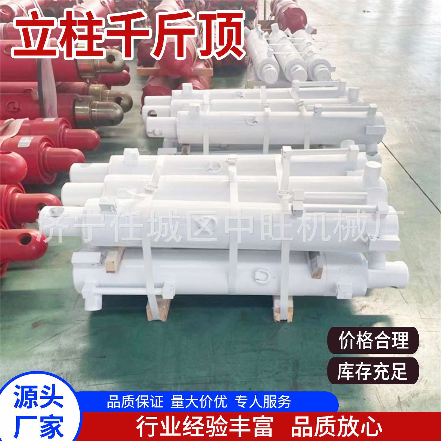 立柱千斤顶矿用液压支架立柱千斤顶手气动立式液压高位千斤顶
