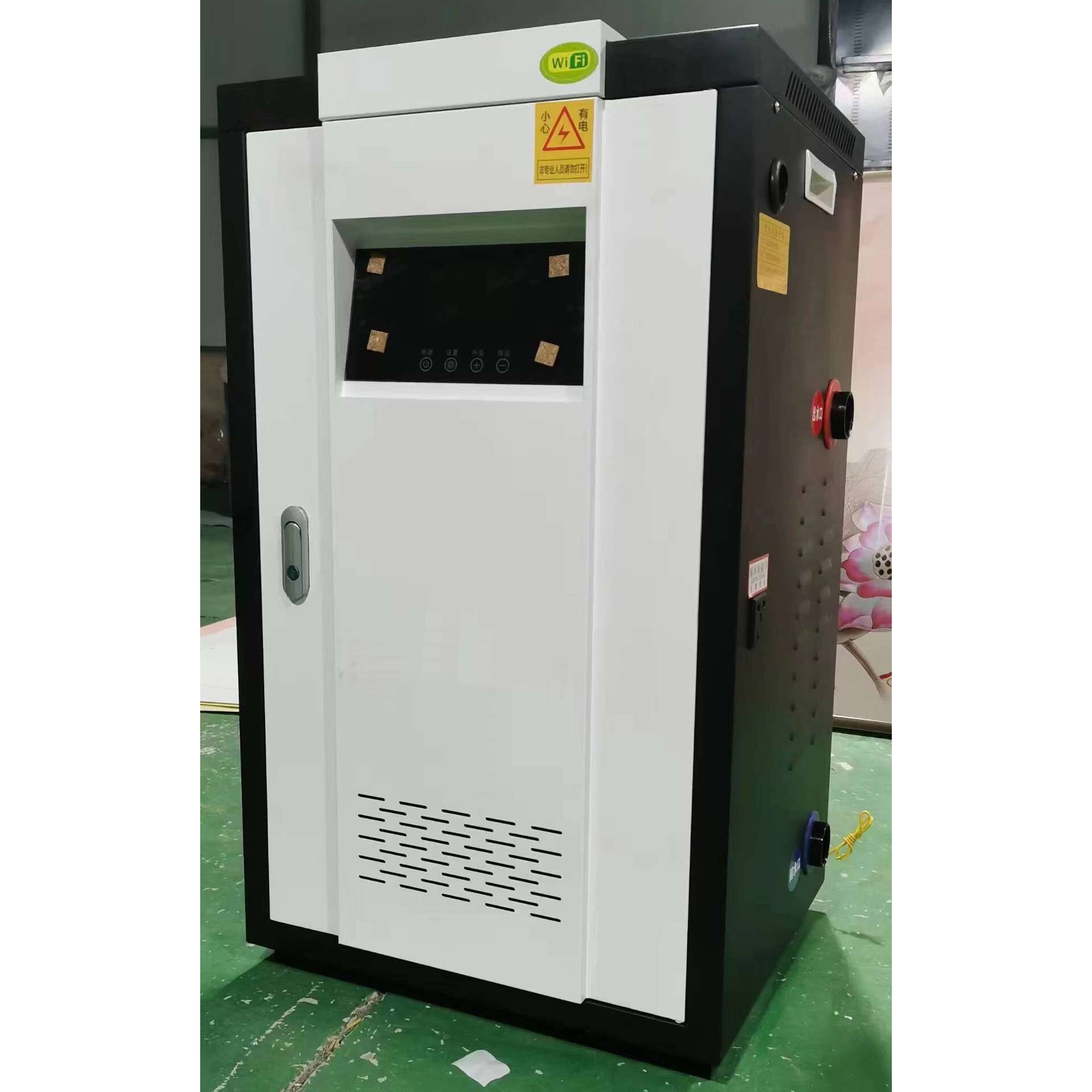 匠奥煤改电智能电锅炉20KW采暖热水地暖暖气片200平带手机APP控制