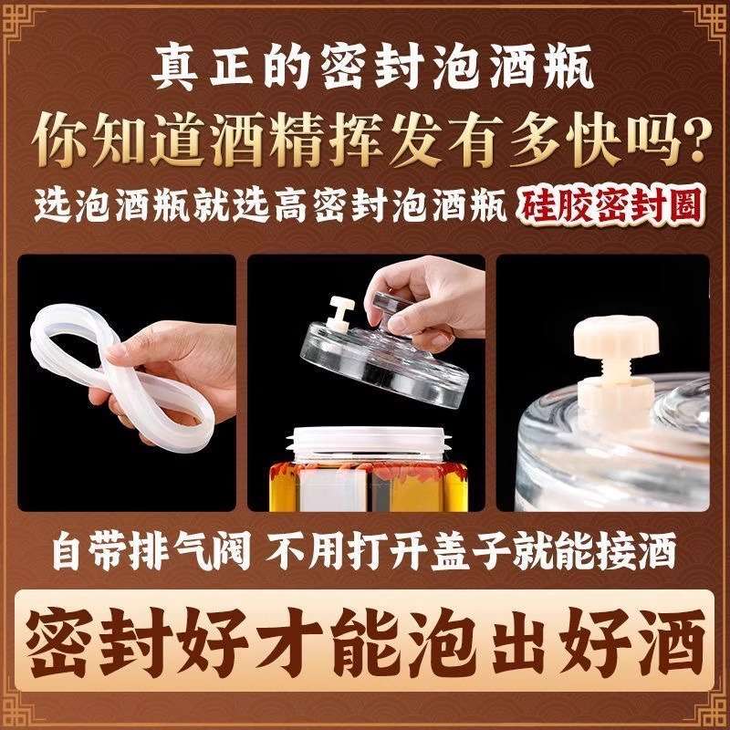 代发泡酒玻璃瓶带龙头高档密封10斤20斤30斤人参泡酒罐酒坛酒桶容