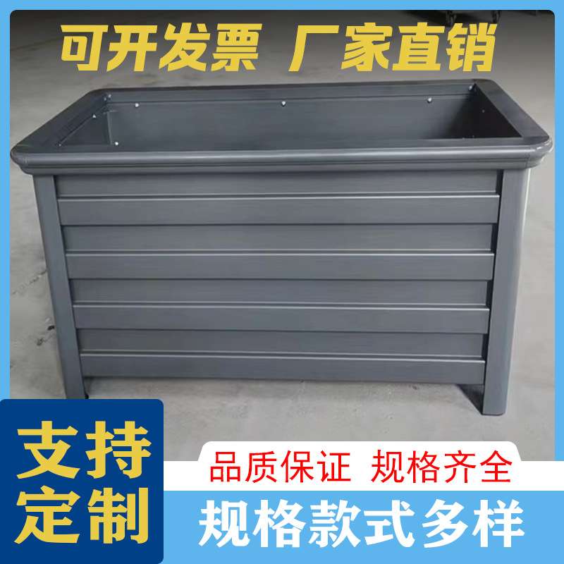铝合金花箱量大优惠组合高低花架种植箱商用市政公园户外花盆花槽
