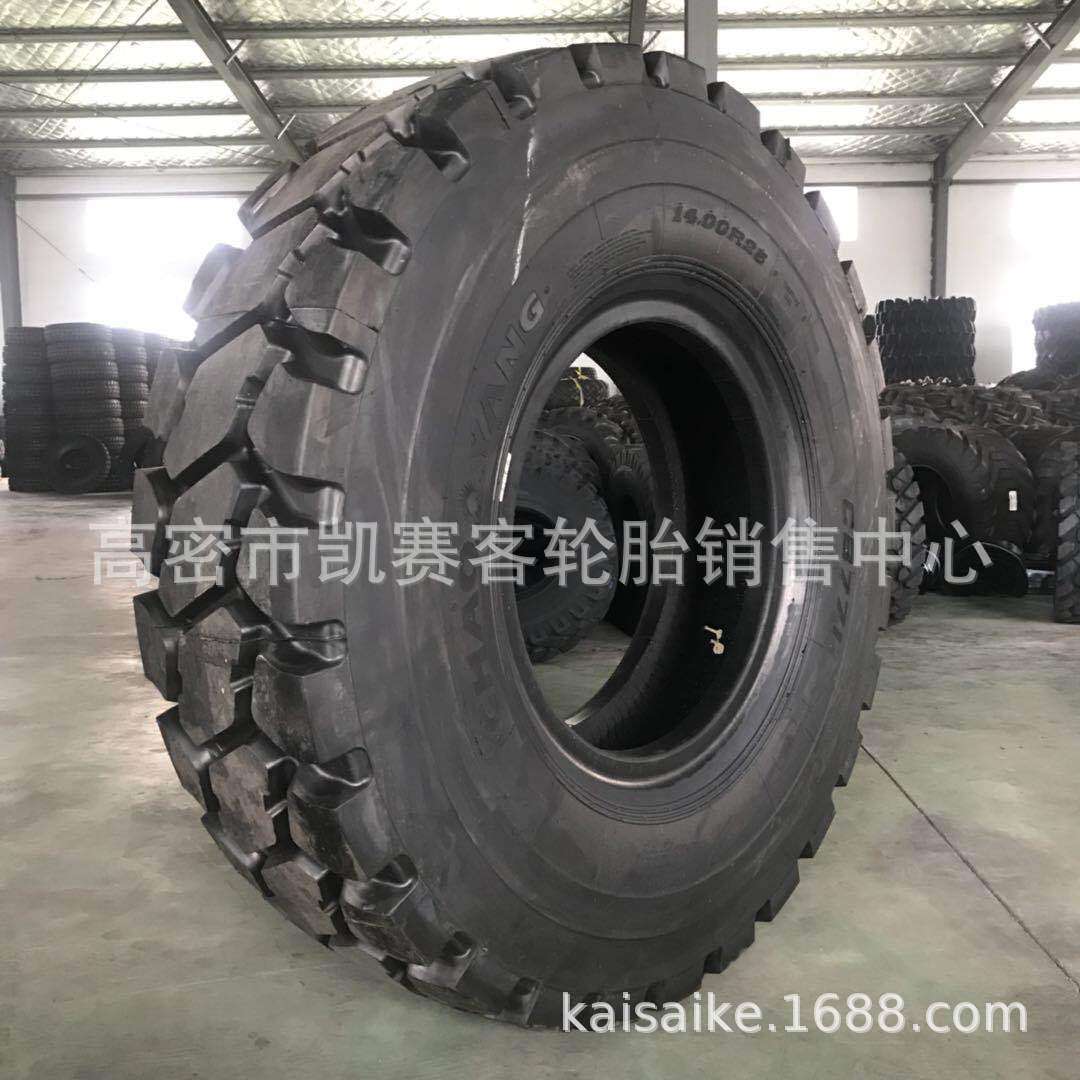 朝阳英文出口宽体自卸车轮胎1400 14.00R25全钢重型翻斗车轮胎