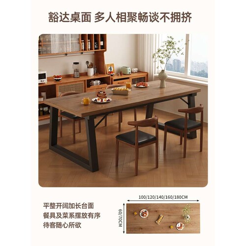 A10L餐桌餐饮商用奶茶快餐小吃店饭桌椅组合洽谈长方形桌子出租房