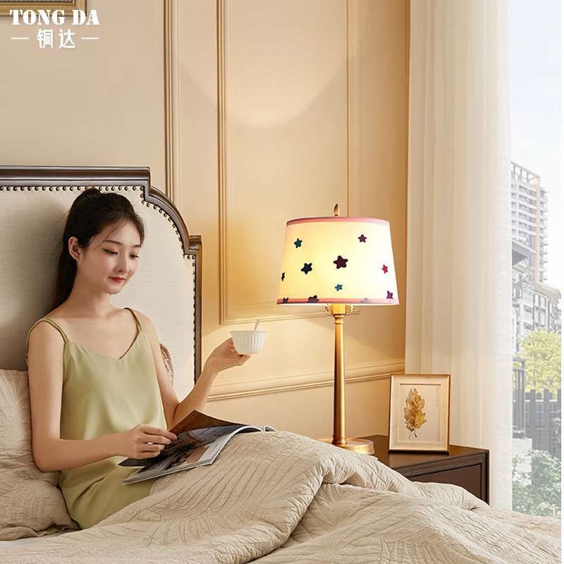 美式星星儿童卧室台灯现代简约客厅房间床头全铜台灯复式楼书房灯