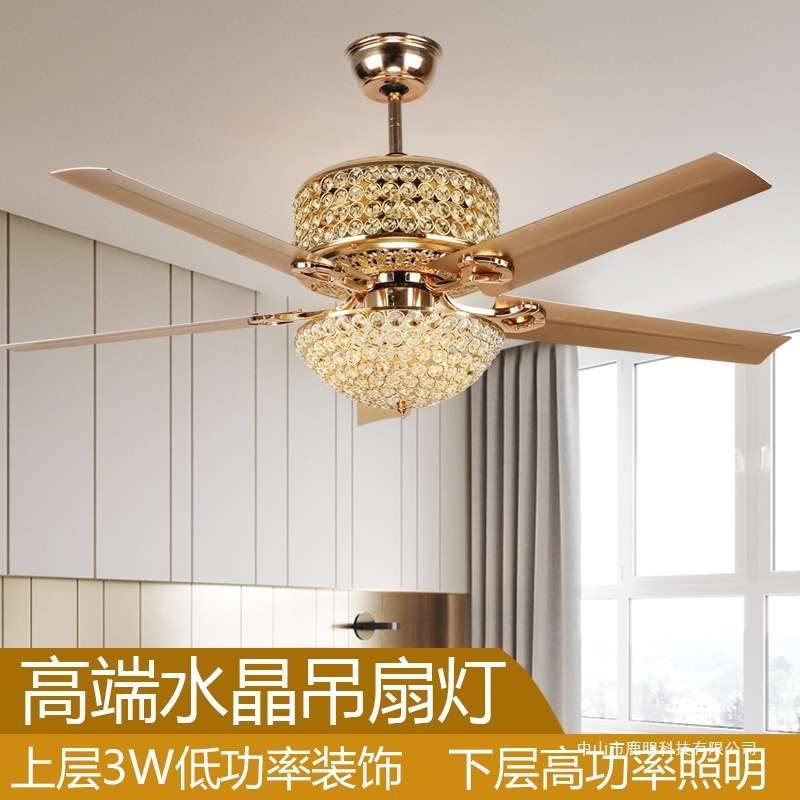 美式水晶餐厅吊扇灯风扇灯客厅简约家用带电风扇灯欧式LED吊灯具
