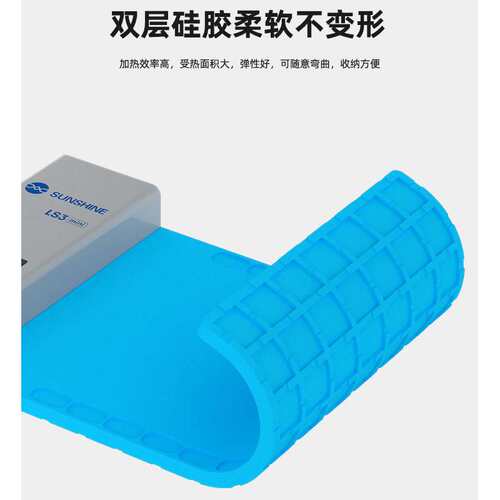 新讯工具LS3 MINI LCD拆屏宝手机平板维修工作垫换屏拆屏加热分离