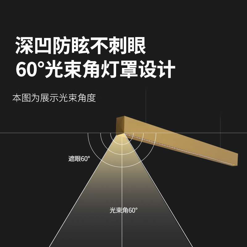 办公室吊灯 防眩聚光led长条灯上下发光无缝拼接工作室办公条形灯