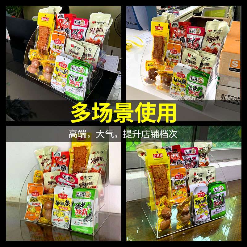 厂家 亚克力弧形展示架 梯级展示架 透明展示架 食品货架展示