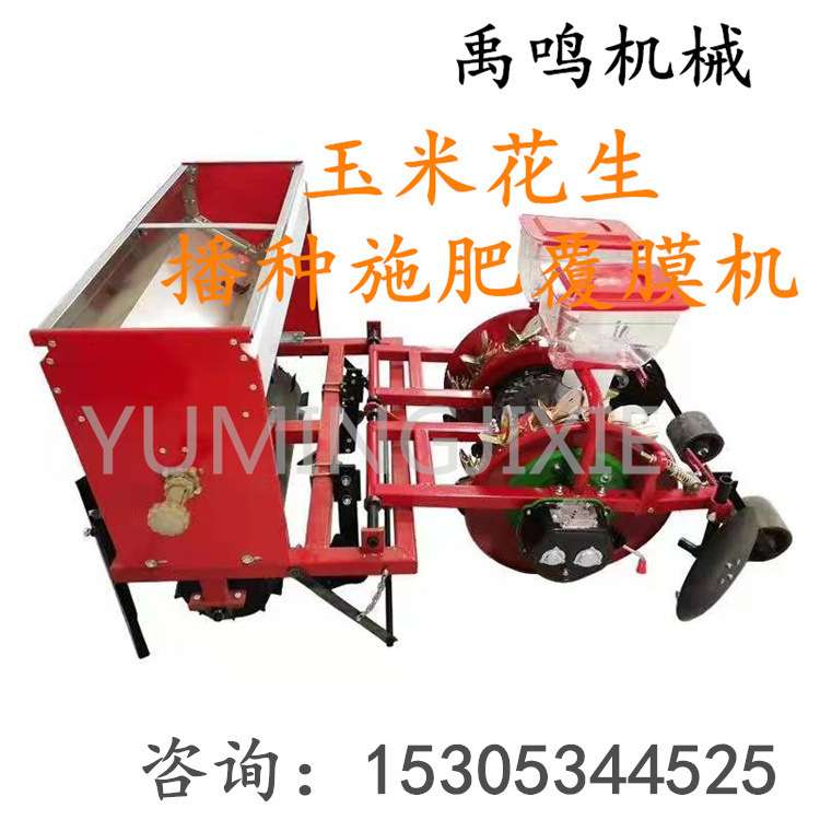 新款单垄双行玉米大豆播种施肥覆膜机拖拉机带多种功能高粱播种机