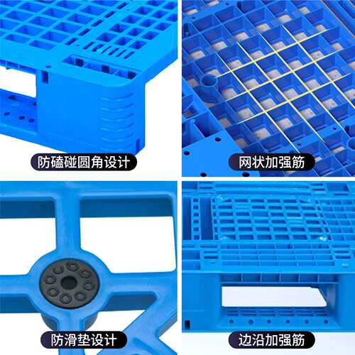 网格川字工业塑料托盘叉车用货架立体库专用物流垫板地台栈板卡板