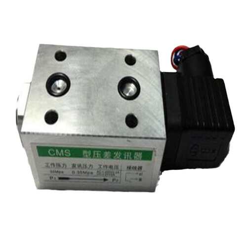 CMS压差发讯器 工作压力32mpa 发讯压力0.35mpa  螺丝孔距30*38