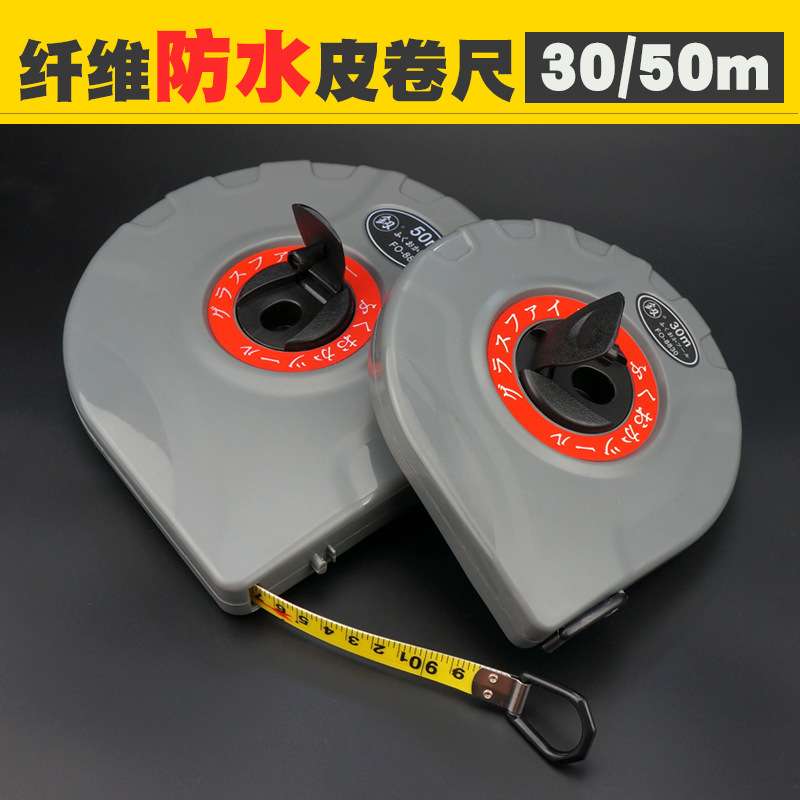 福冈釰牌 玻璃纤维皮尺50米玻纤卷尺皮卷尺软皮手摇圆盘尺FO-8831