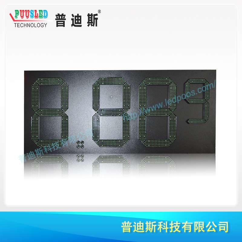 厂家直供LED8.88绿色数字油价屏| 户外 LED油价数字显示屏