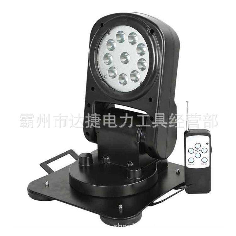 遥控磁吸式车载探照灯船用应急氙气搜索灯LED可旋转调节汽车顶灯